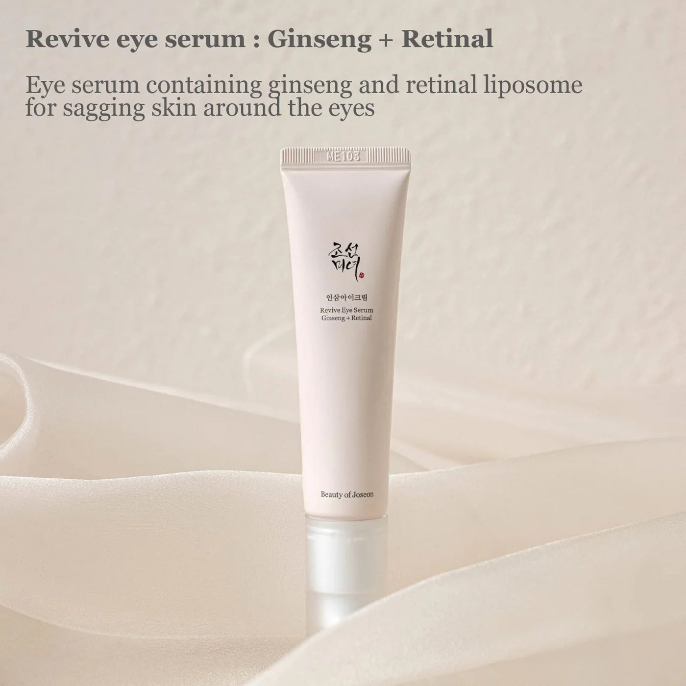 Beauty of Joseon - Revive Eye Serum : Ginseng + Retinal 30ml